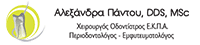 berber logo